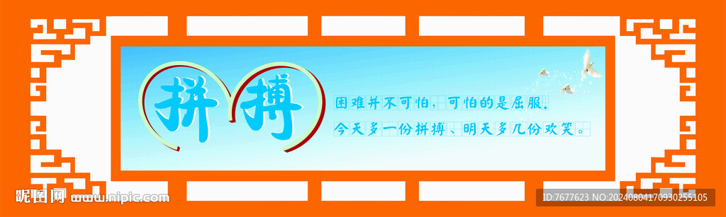 校園文化吊牌   