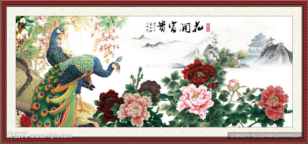 孔雀牡丹圖