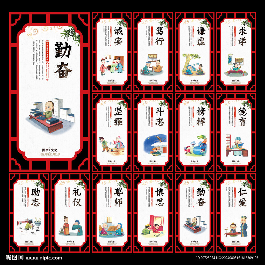 學(xué)校勵(lì)志標(biāo)語