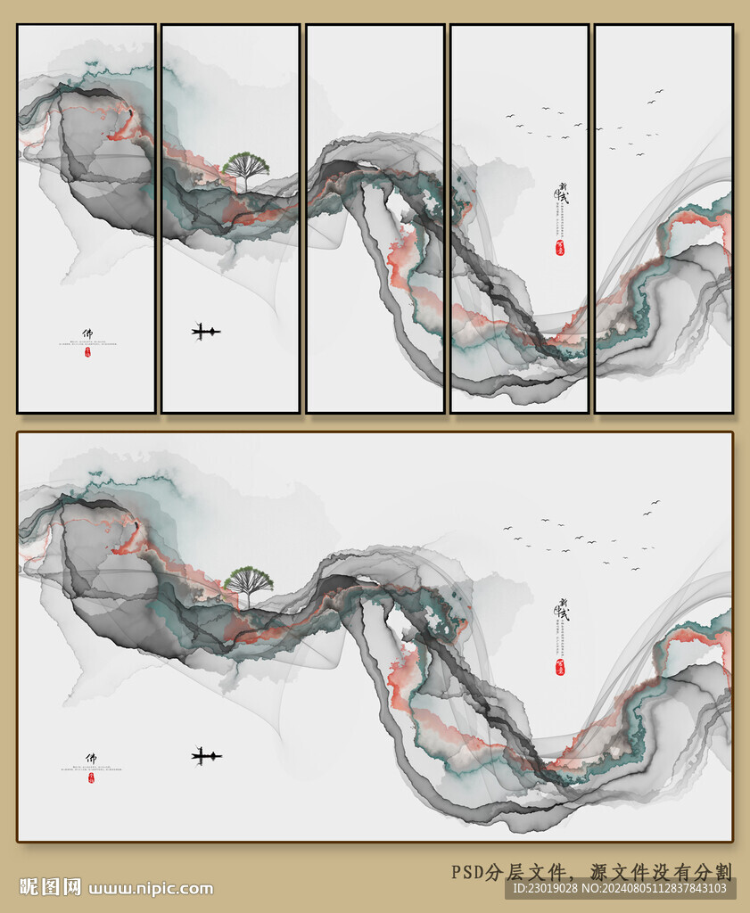現(xiàn)代山水畫