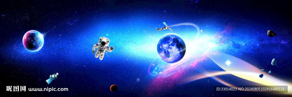 星空大圖