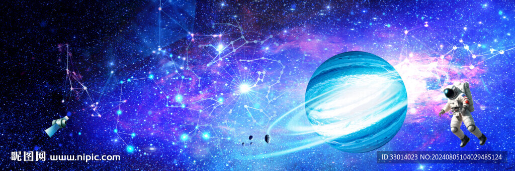 巨幅星空