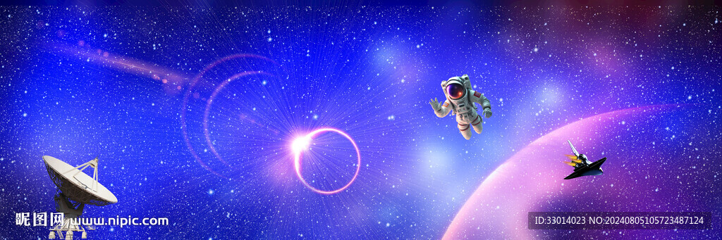 紫色星空