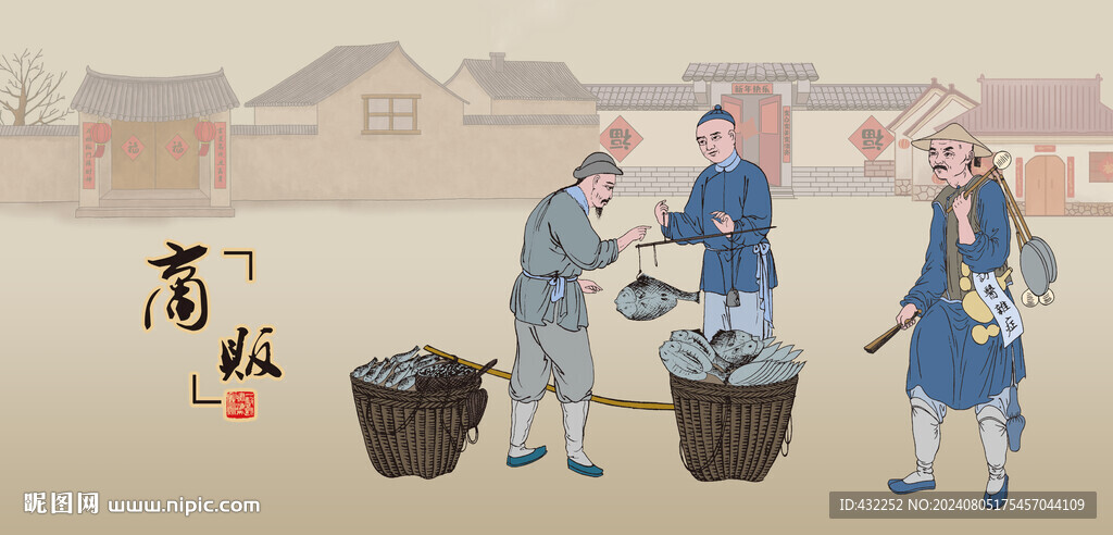 古代小販