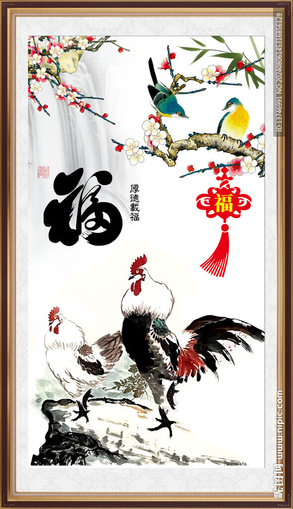 金雞報(bào)曉