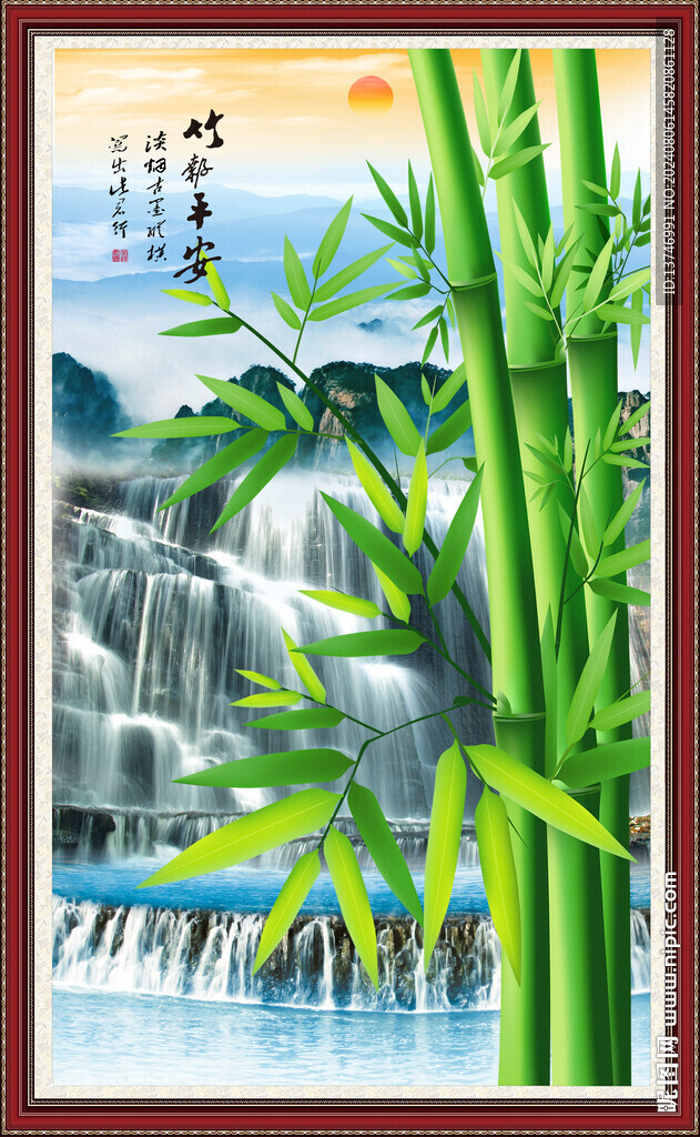 竹報平安
