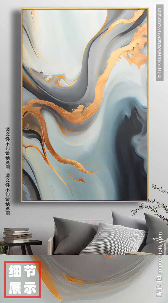 現(xiàn)代藍(lán)色金箔線條抽象流彩裝飾畫