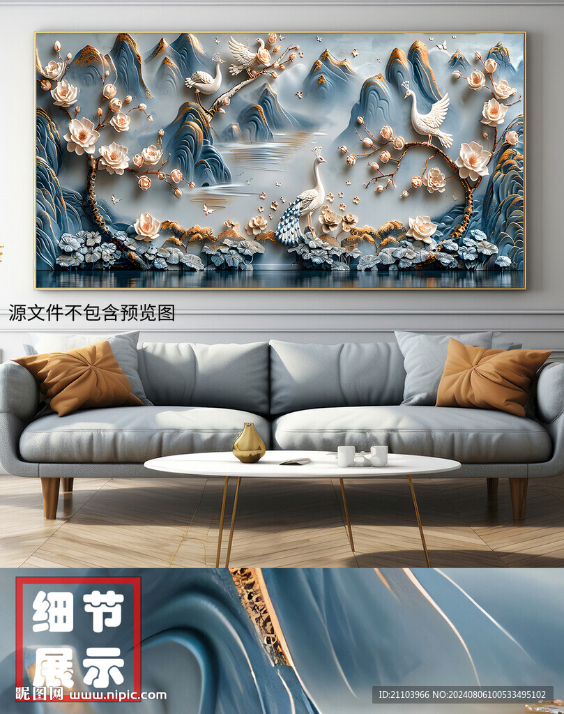 歐式奢華古典立體花卉沙發裝飾畫