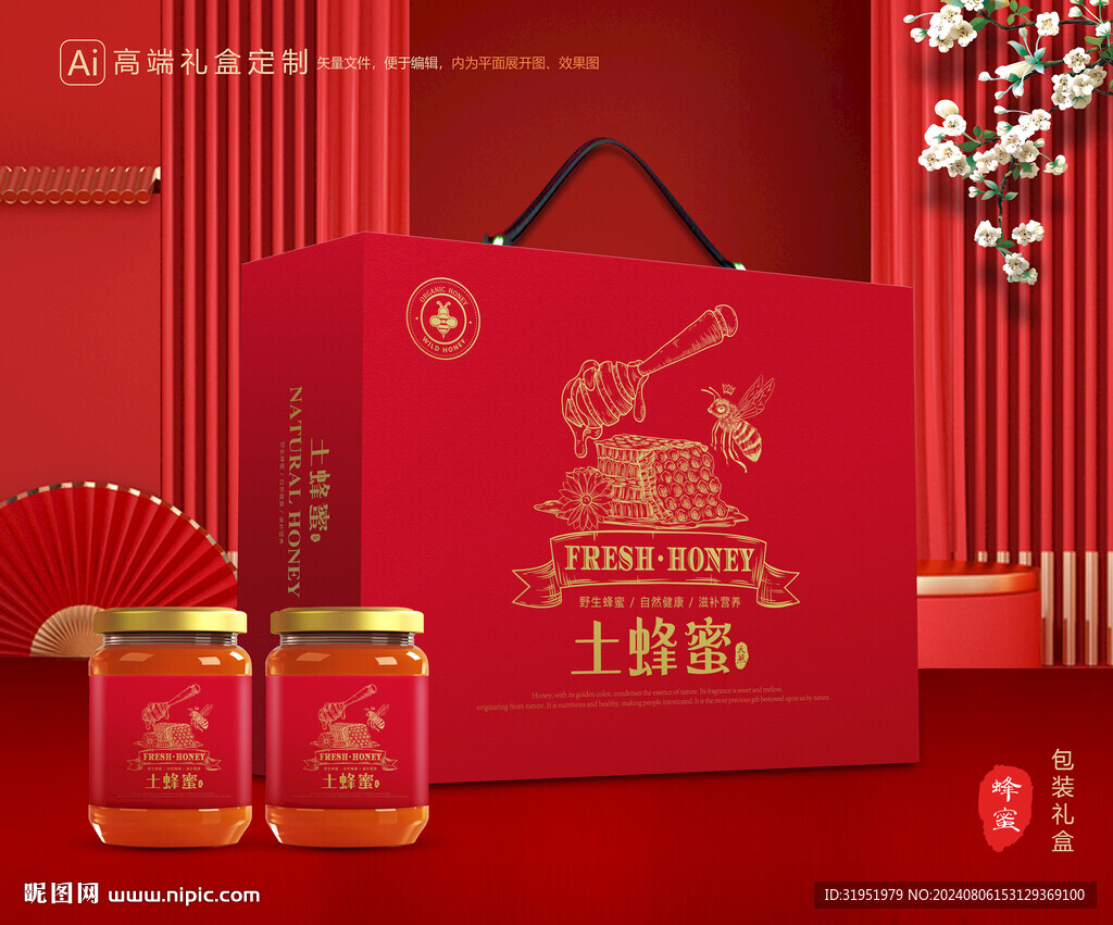 蜂蜜包裝 百花蜜禮盒
