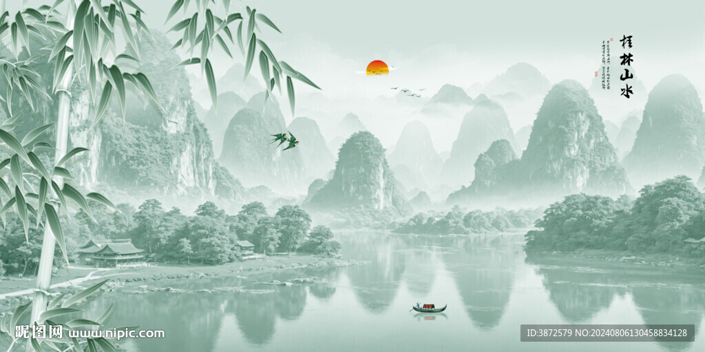 中國風水墨意境山水風景背景