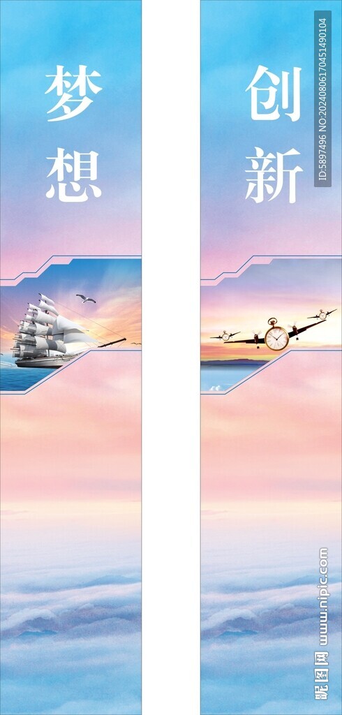 展畫