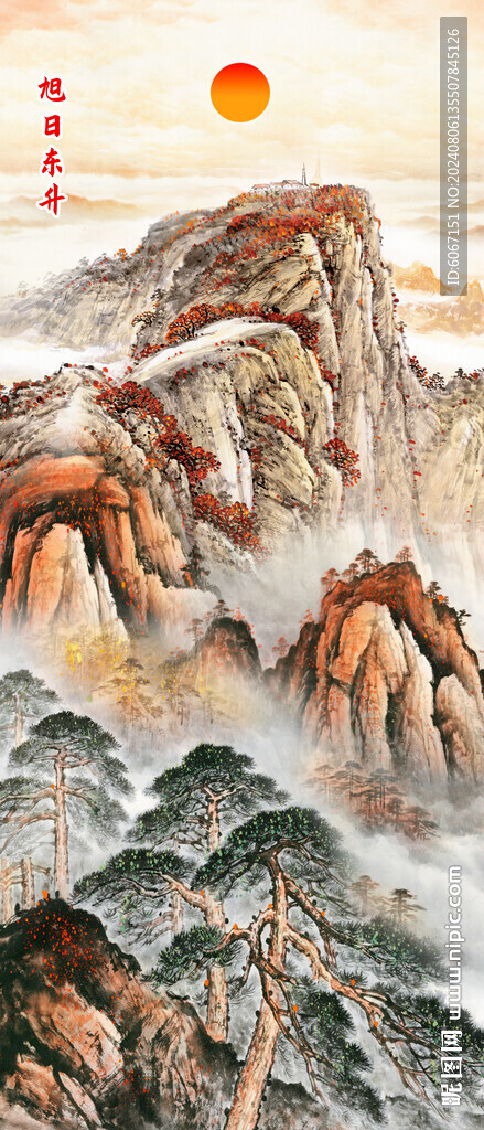 泰山日出國(guó)畫(huà)