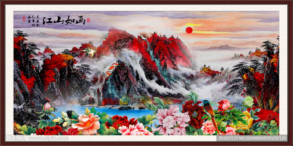 紫氣東來