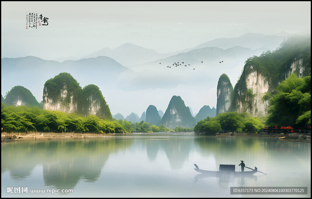 桂林山水