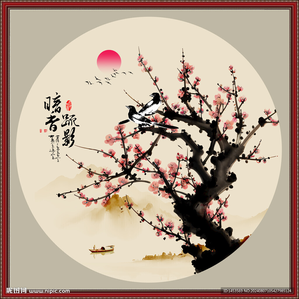 梅花國畫梅花
