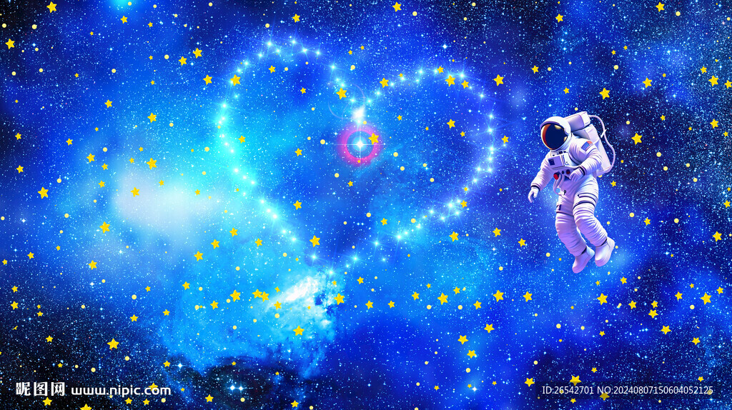 浪漫星空