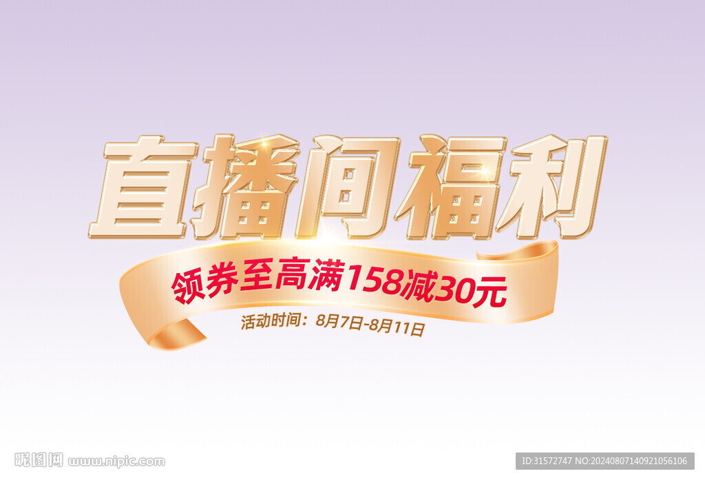 金色標(biāo)題字體