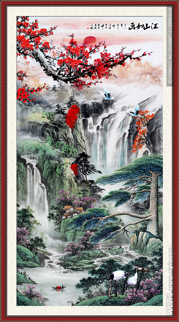 玄關(guān)山水畫