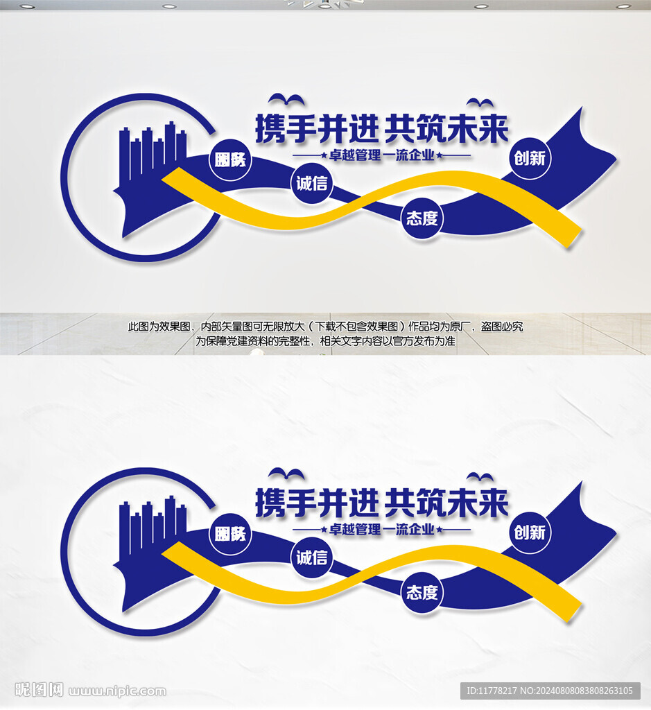 企業形象展板