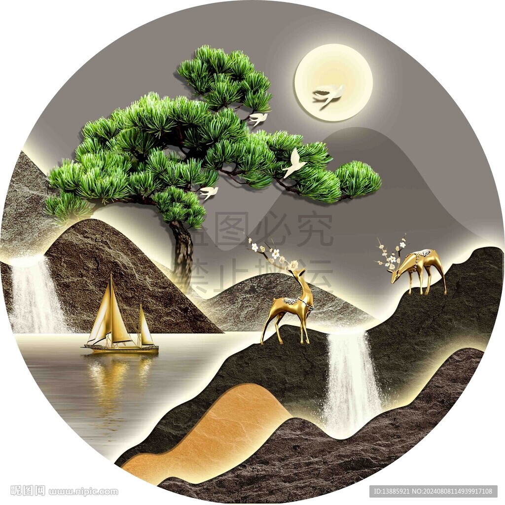 迎客松山水畫
