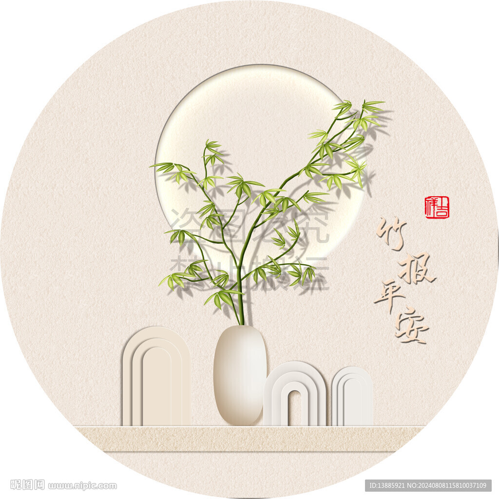 竹韻圖輕奢畫