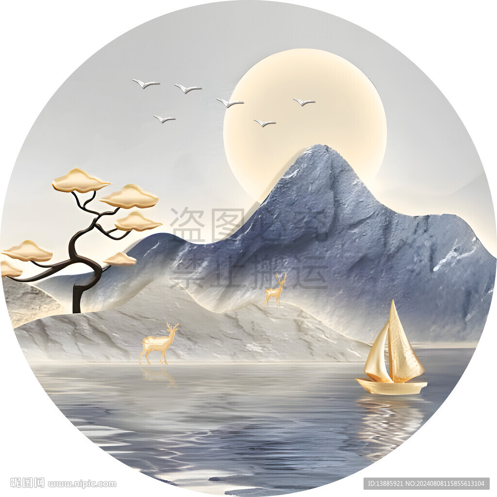 圓形山水裝飾畫