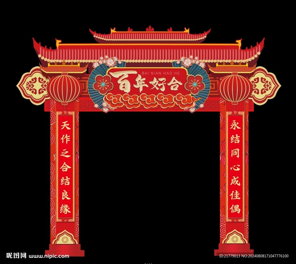中式婚禮仿古房檐 