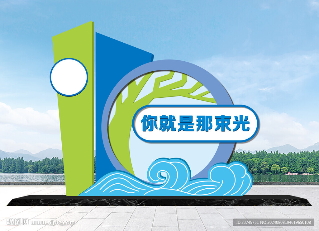校園戶外雕塑 