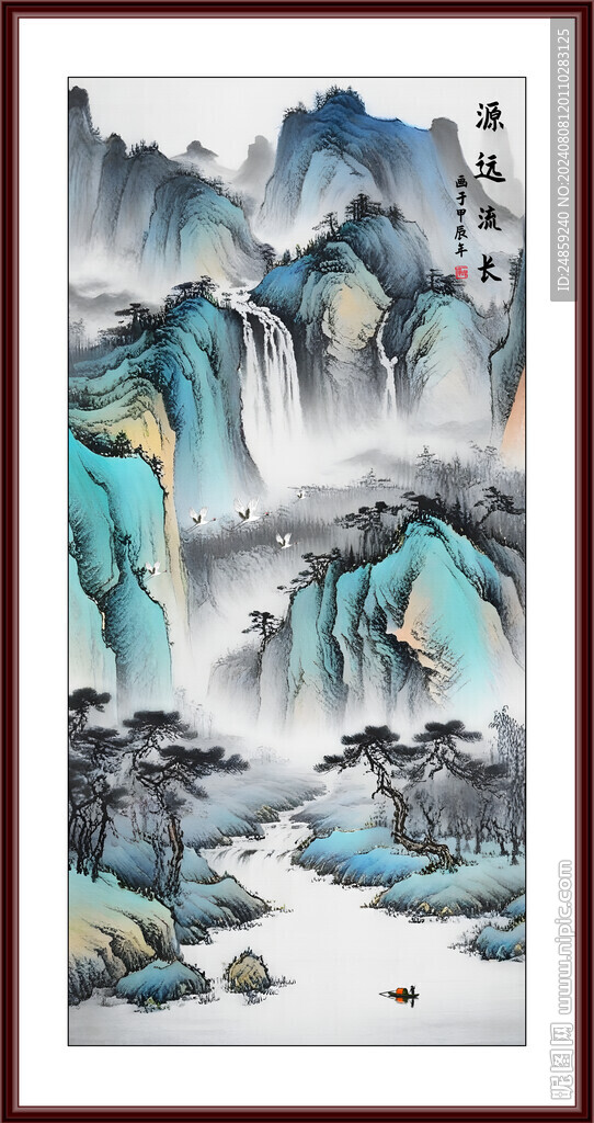豎版山水畫
