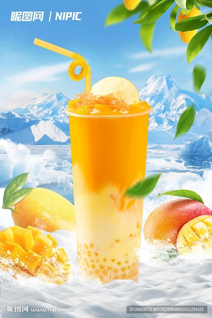 芒果汁海報(bào)圖片