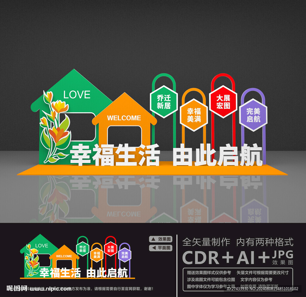 歡迎回家美陳