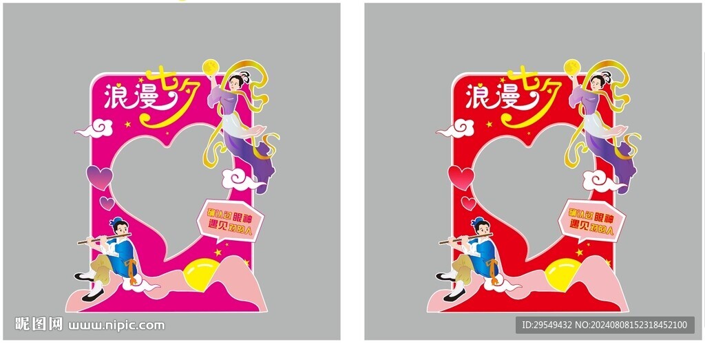 照相框