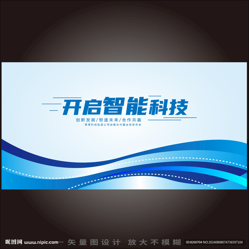 科技KV