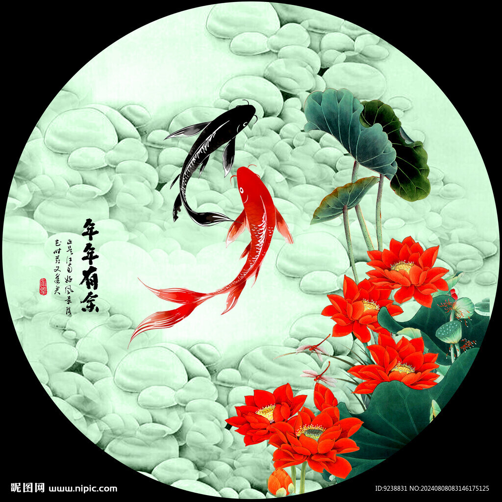 蓮花鯉魚圖