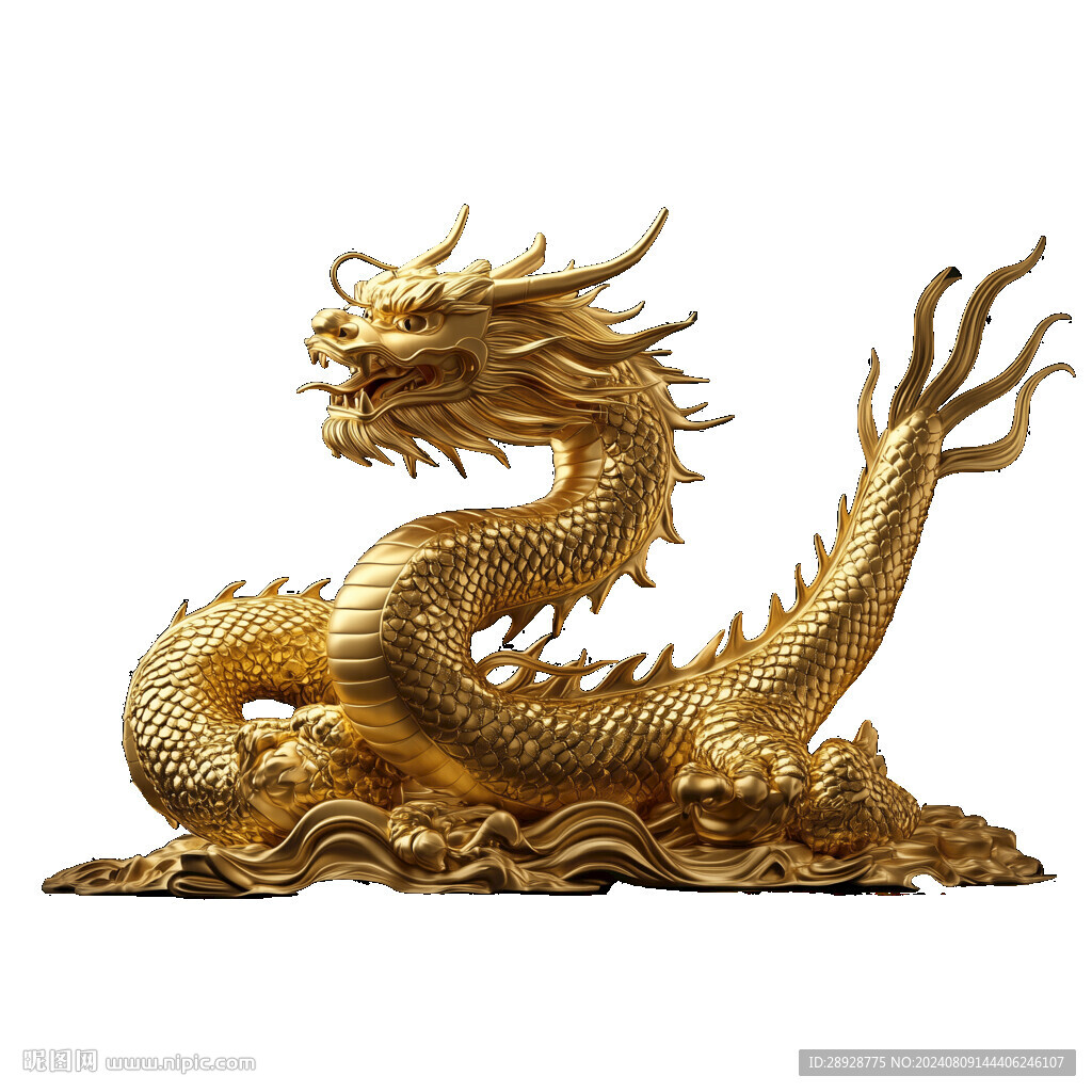 金龍