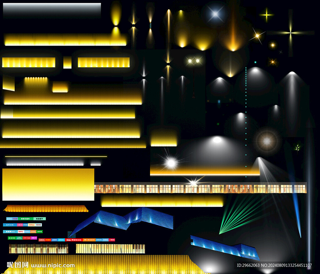 免扣夜景燈光