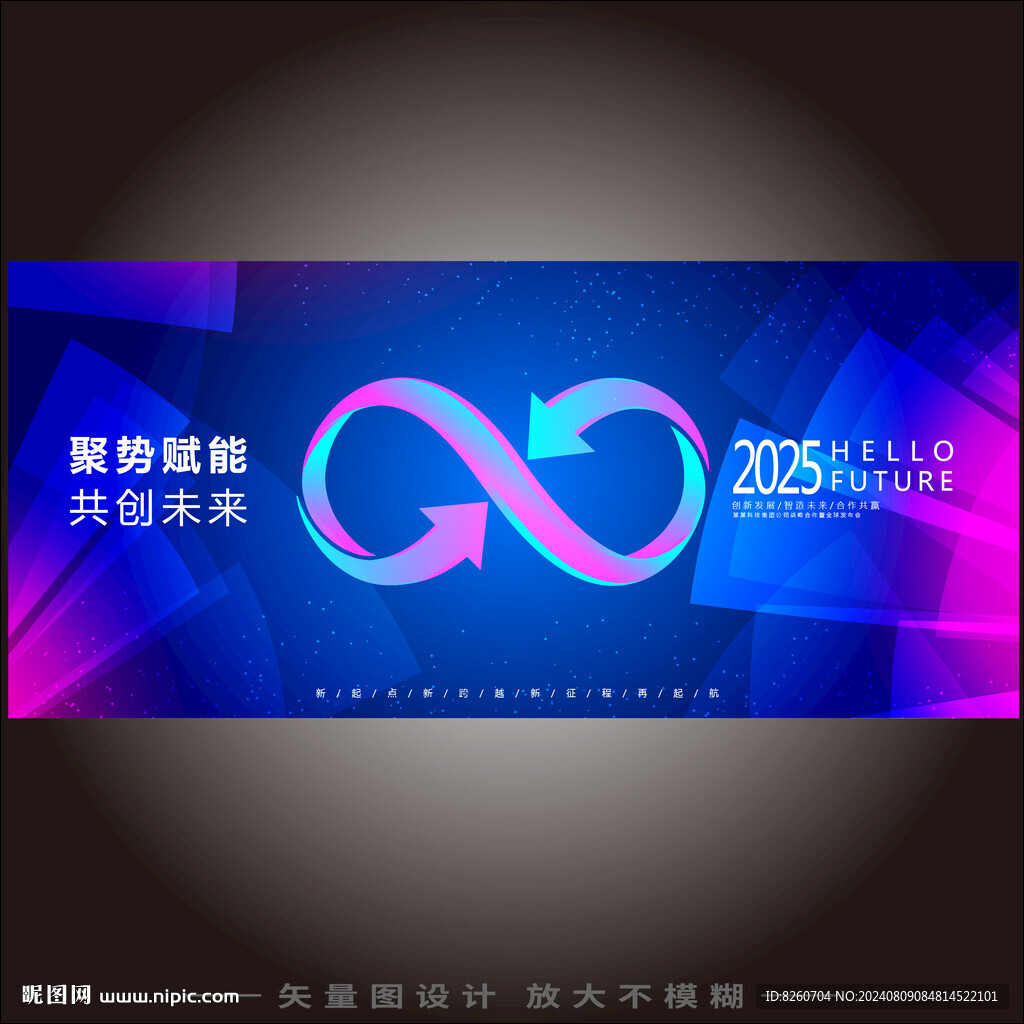 無窮大科技主視覺