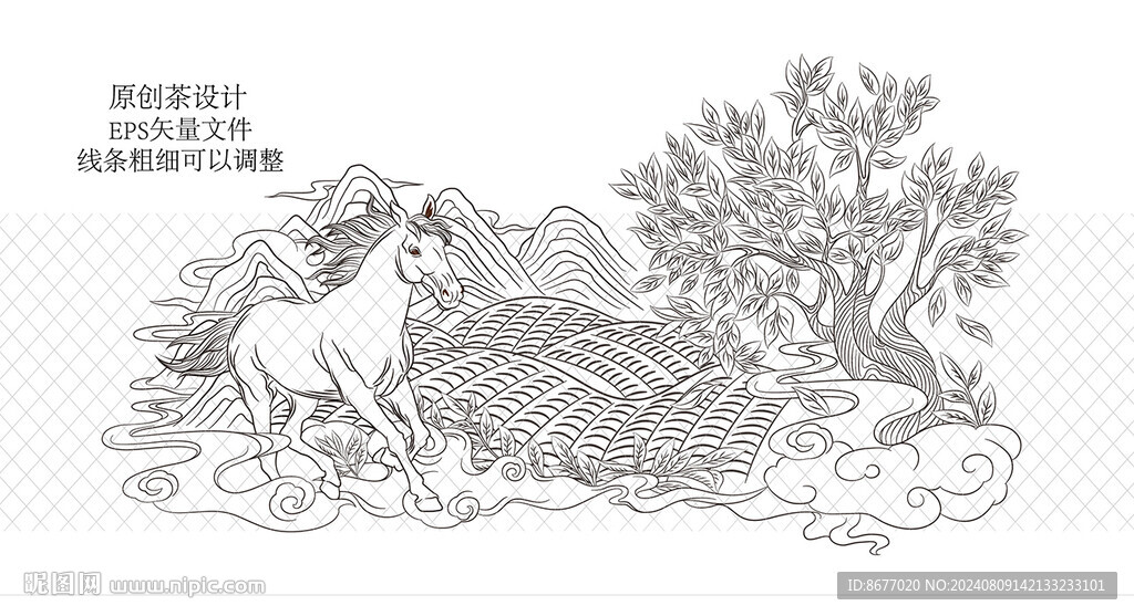 原創(chuàng)茶馬古道茶山