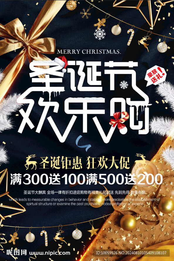 大牌禮盒促銷禮品