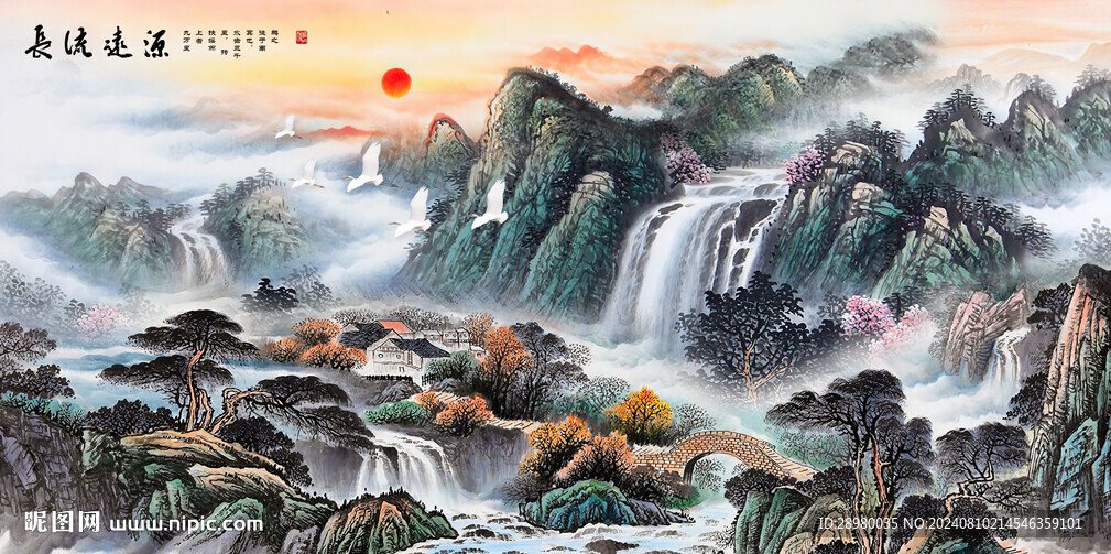 國畫山水國畫