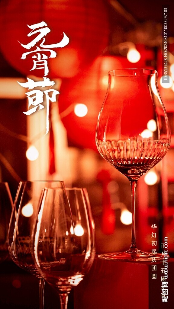 酒杯海報