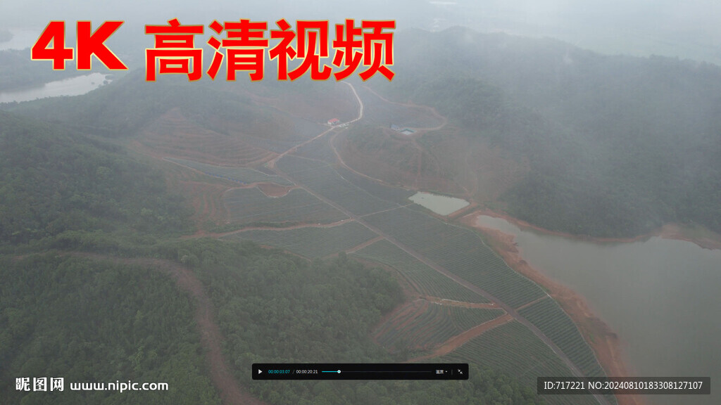 下雨云霧飄散 雨后霧氣航拍