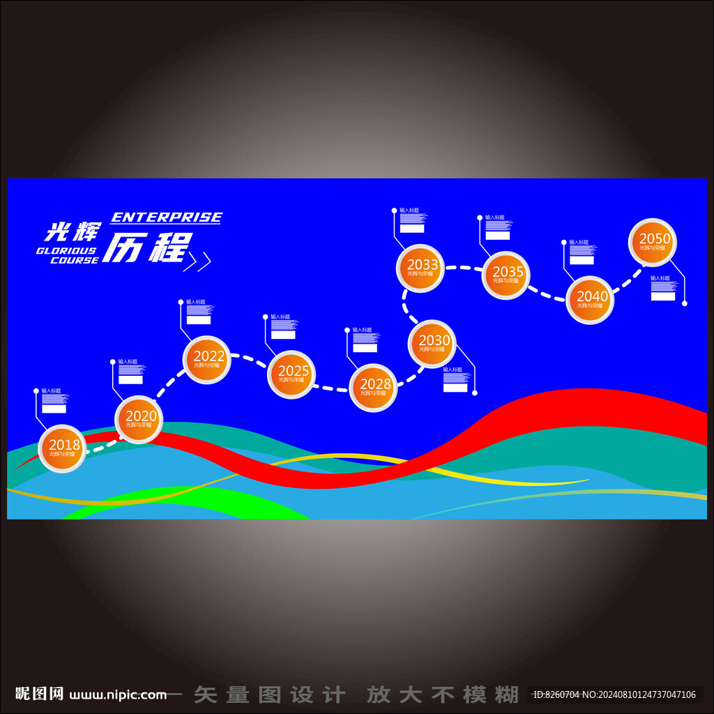 企業(yè)文化