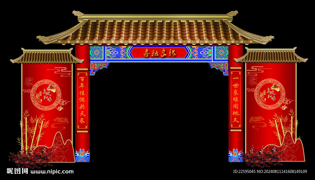 中式婚禮拱門