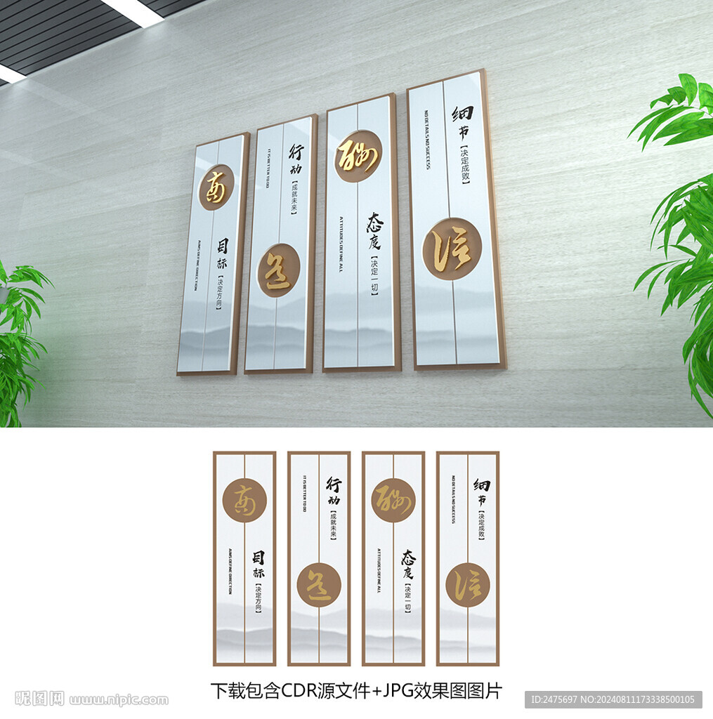 辦公室文化