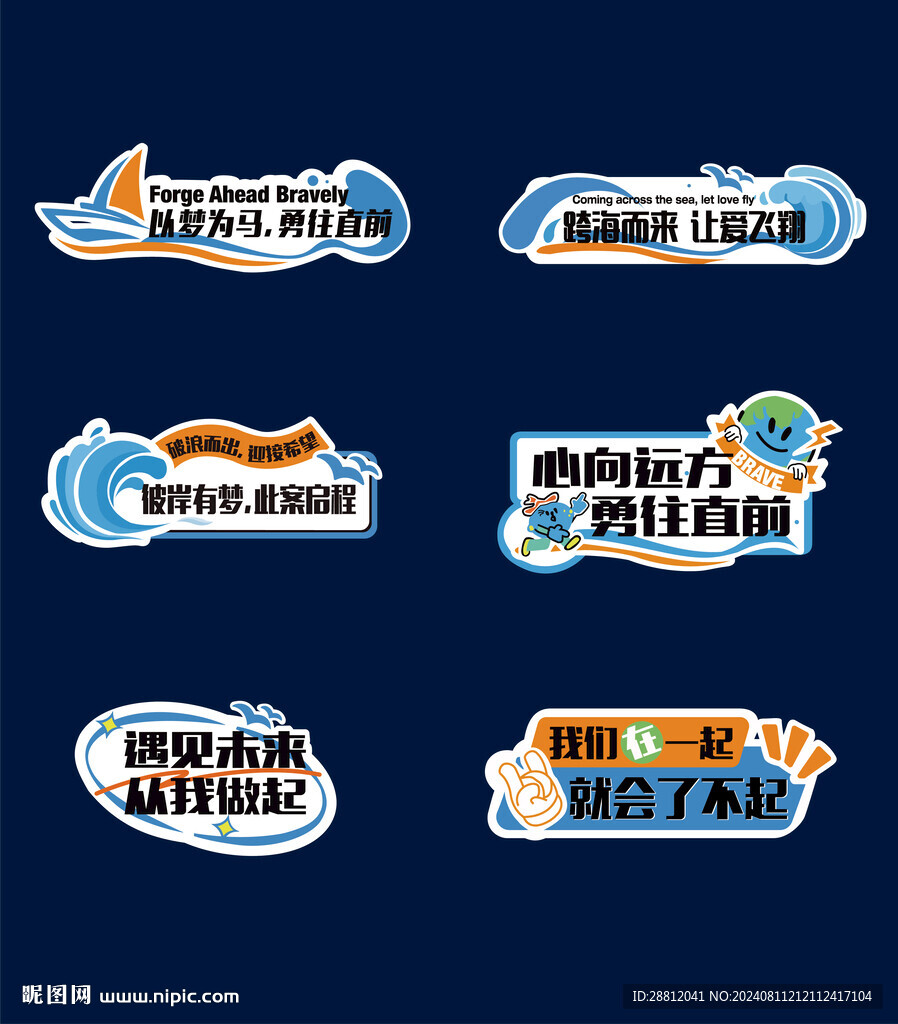 手舉牌