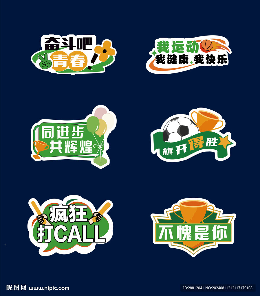 手舉牌
