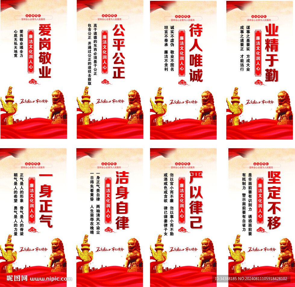 黨建標(biāo)語(yǔ)