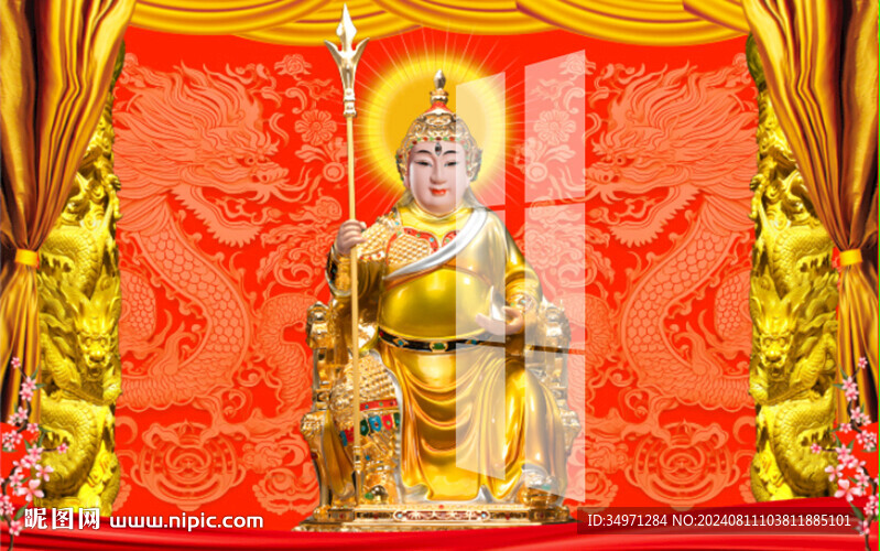 華光大帝 