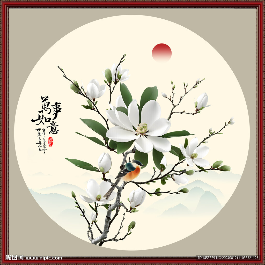 國畫玉蘭花